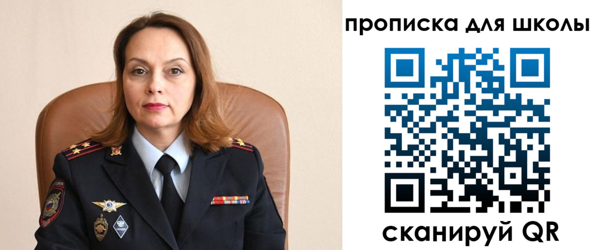 регистрация для дет. сада в Саратовской области
