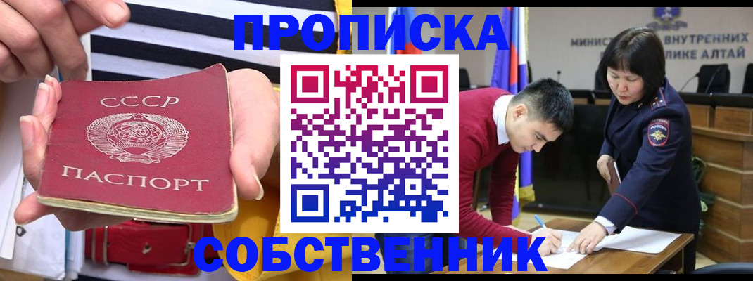 временная регистрация гарантия в Саратовской области