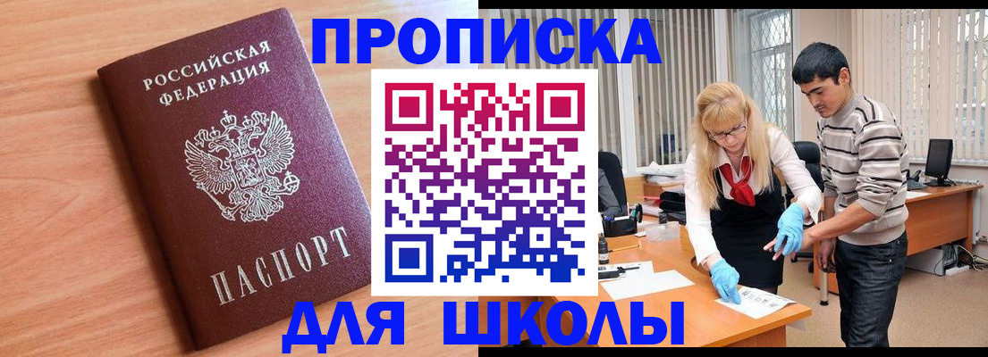 найти адрес прописки в Саратовской области